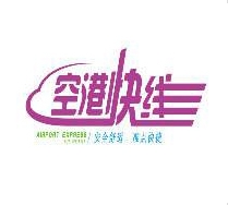 昆明機場大巴
