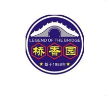 云南江氏兄弟橋香園有限