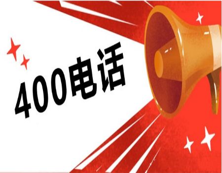 昆明恩鵬云南呼叫中心系統云南400電話