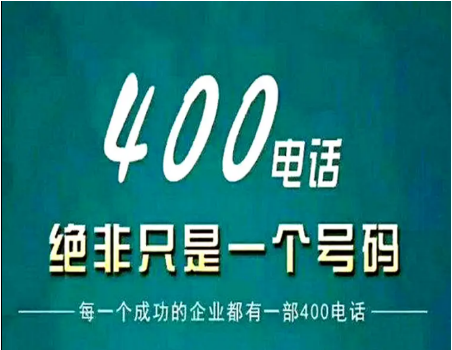 昆明恩鵬云南呼叫中心系統云南400電話