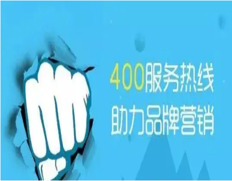 昆明恩鵬云南呼叫中心系統云南400電話