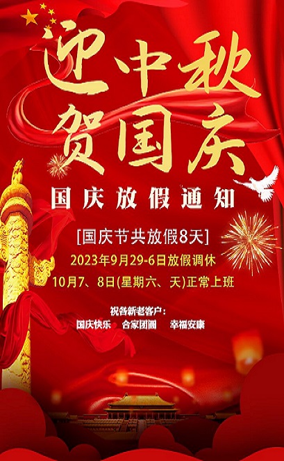 QQ圖片20230928091047.jpg